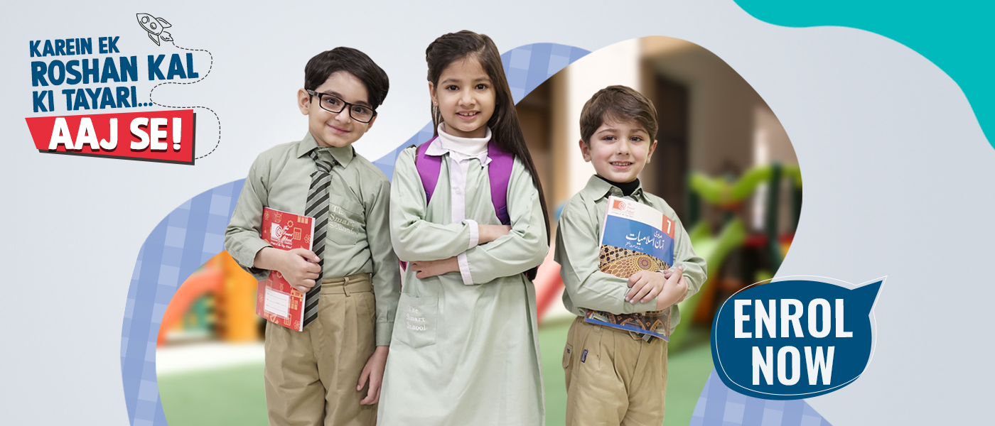the smart school home page banner