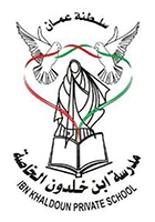 Ibn Khaldoun School