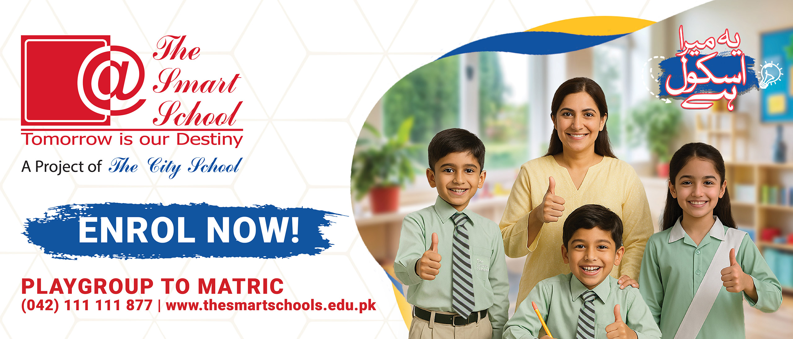 School Admissions Open